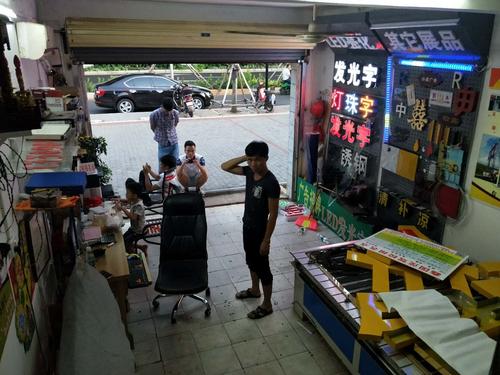 临街广告打字复印店转让